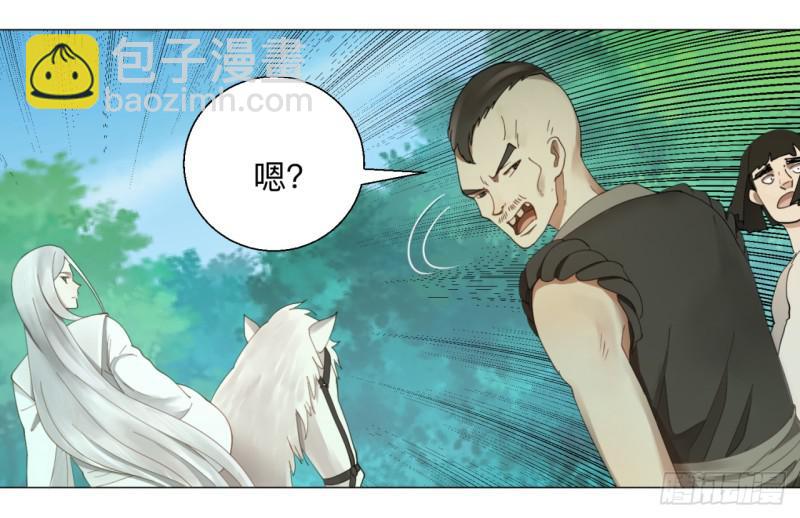 煉氣練了三千年 - 04回-今朝風日好 - 2