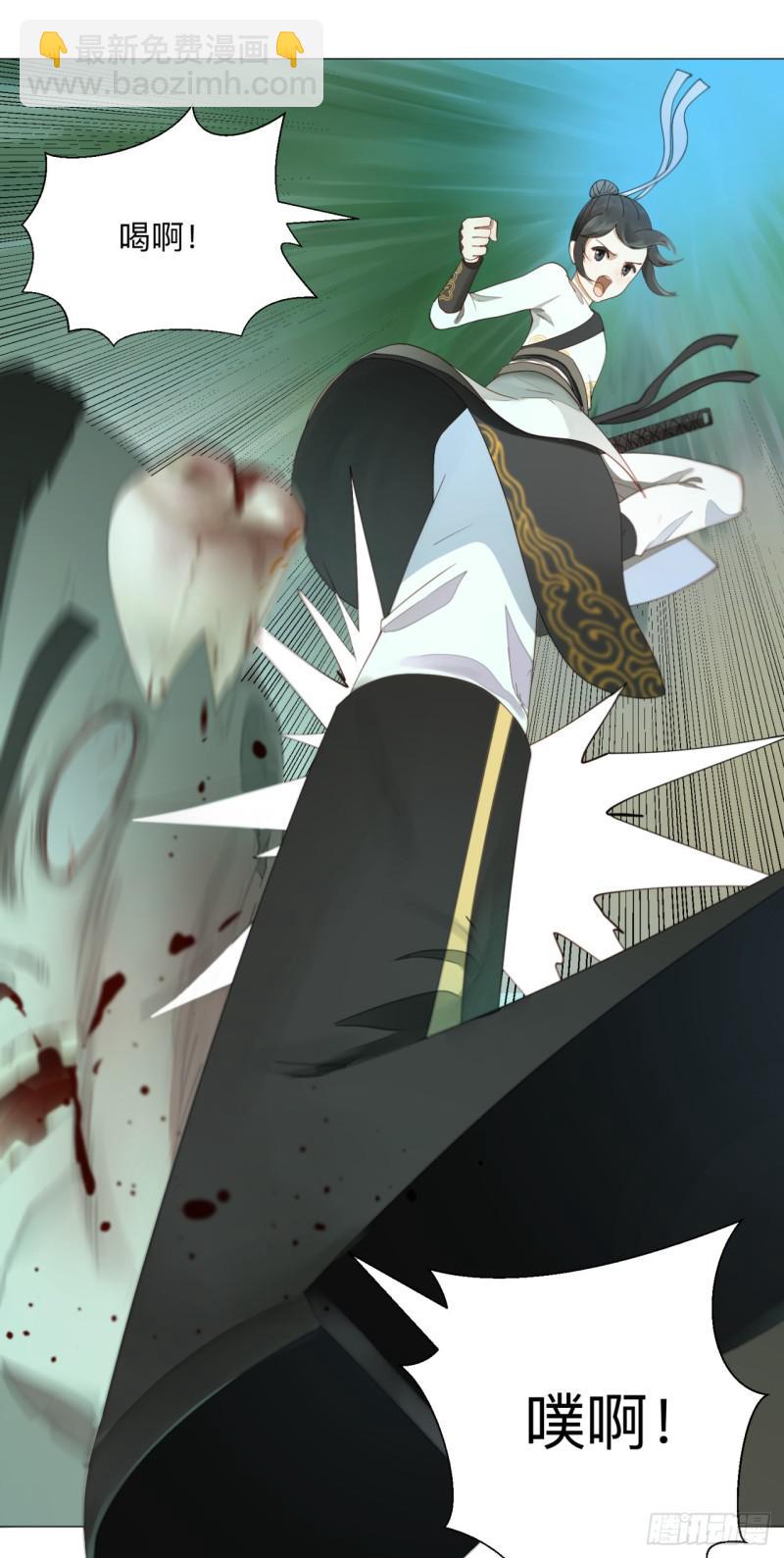 煉氣練了三千年 - 04回-今朝風日好 - 4