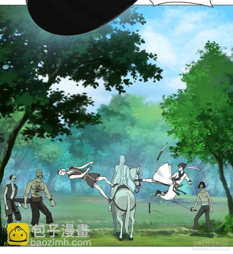 煉氣練了三千年 - 04回-今朝風日好 - 5