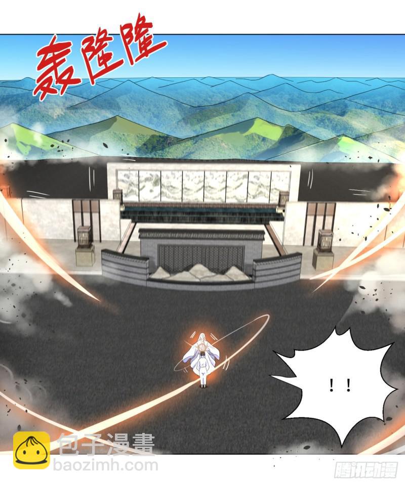 煉氣練了三千年 - 30回 開始修煉！ - 5