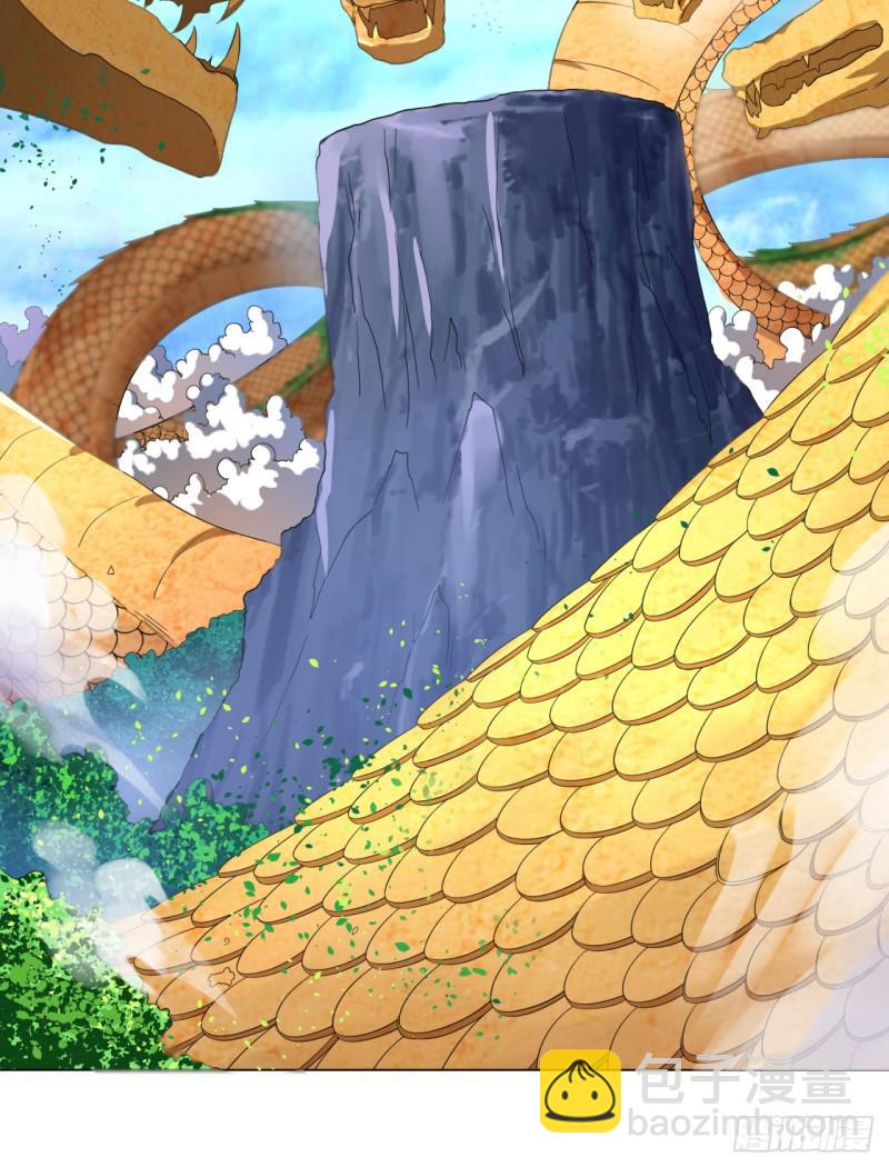 煉氣練了三千年 - 30回 開始修煉！ - 3