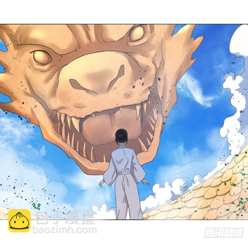 煉氣練了三千年 - 30回 開始修煉！ - 4