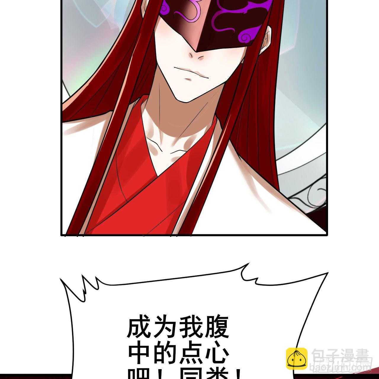 煉氣練了三千年 - 288回 無所不能的築基天尊(3/3) - 5