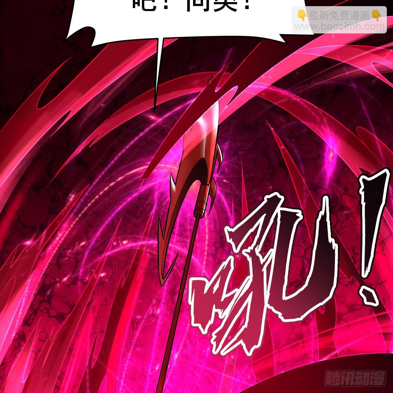 煉氣練了三千年 - 288回 無所不能的築基天尊(3/3) - 6