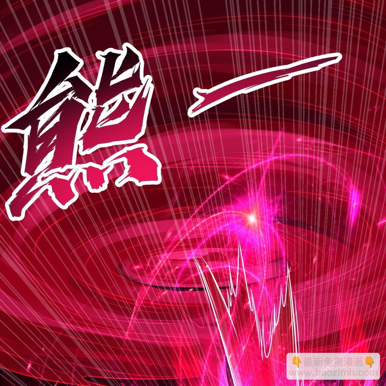 煉氣練了三千年 - 288回 無所不能的築基天尊(3/3) - 5