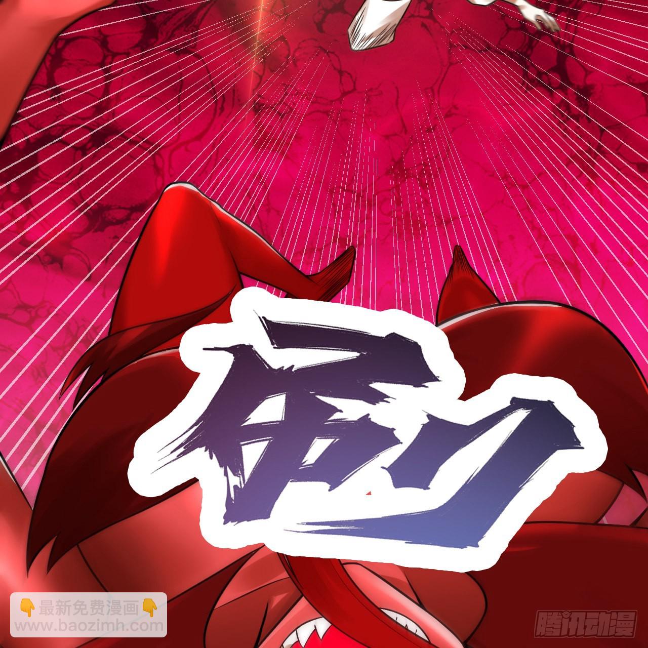 煉氣練了三千年 - 288回 無所不能的築基天尊(3/3) - 2