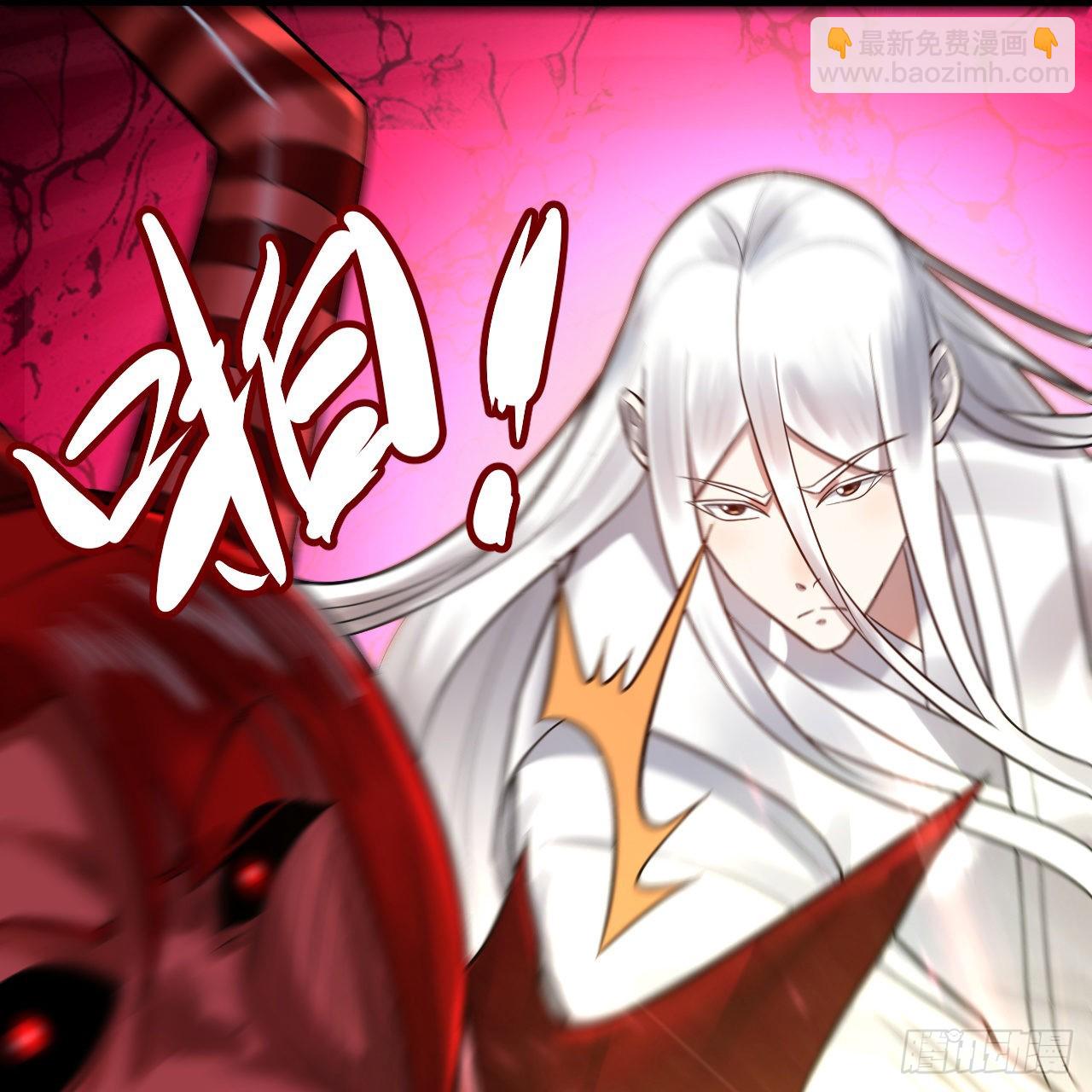 煉氣練了三千年 - 288回 無所不能的築基天尊(3/3) - 4