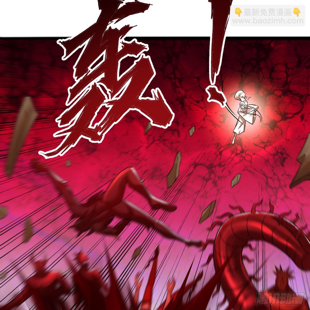 煉氣練了三千年 - 288回 無所不能的築基天尊(3/3) - 6