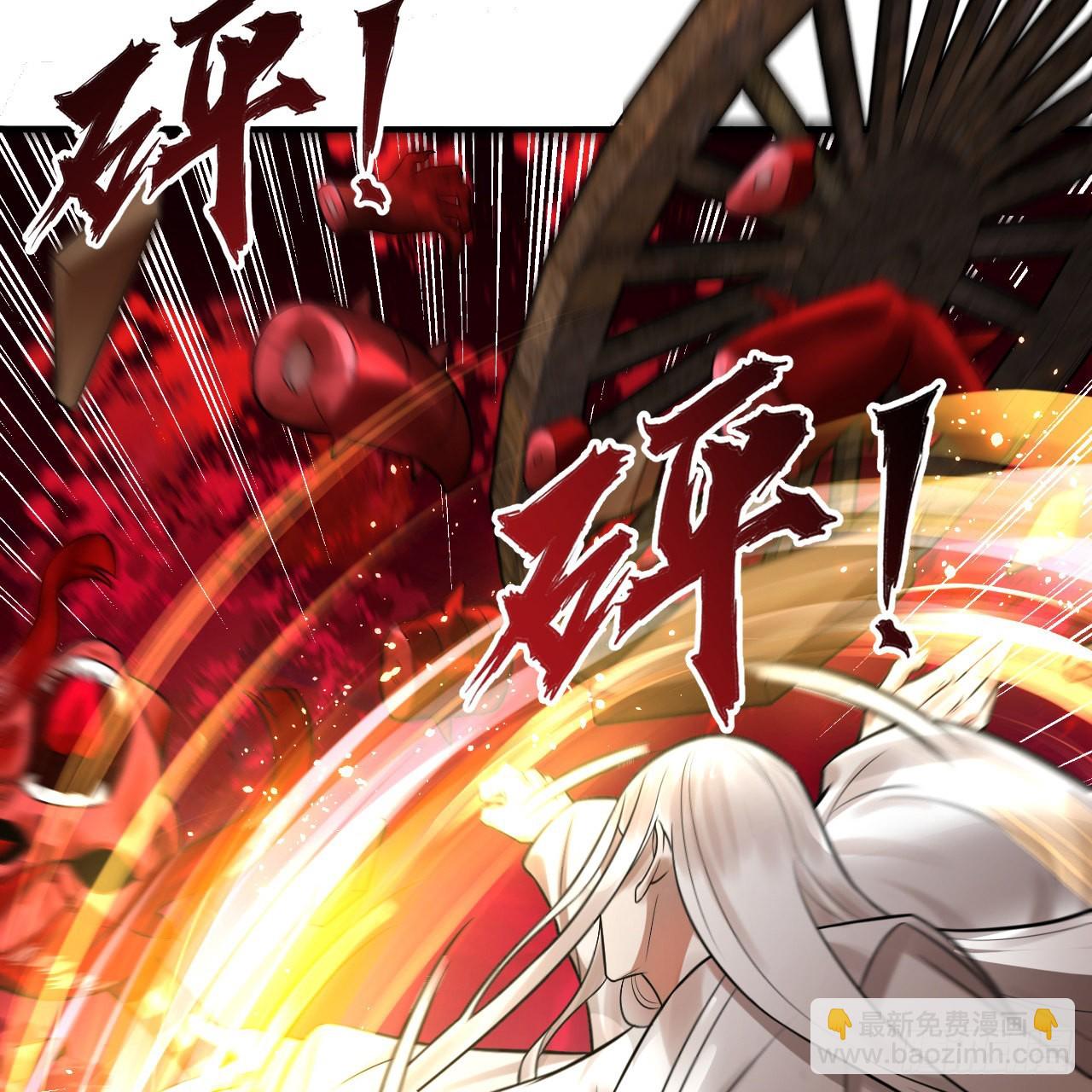 煉氣練了三千年 - 288回 無所不能的築基天尊(3/3) - 1