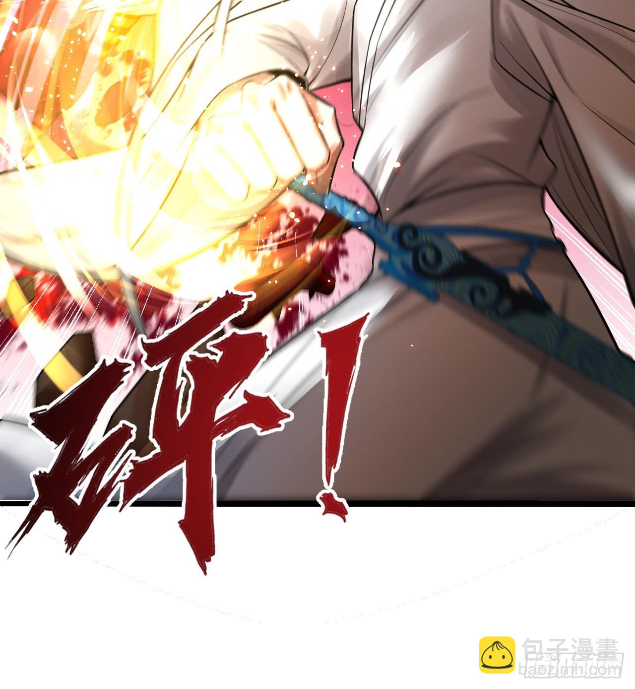 煉氣練了三千年 - 288回 無所不能的築基天尊(3/3) - 2