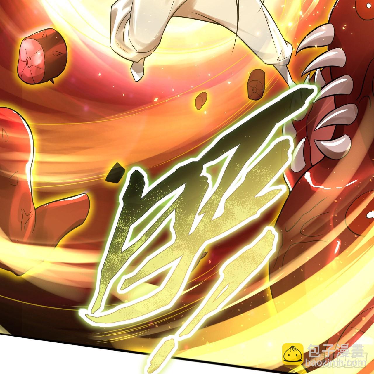 煉氣練了三千年 - 288回 無所不能的築基天尊(3/3) - 5