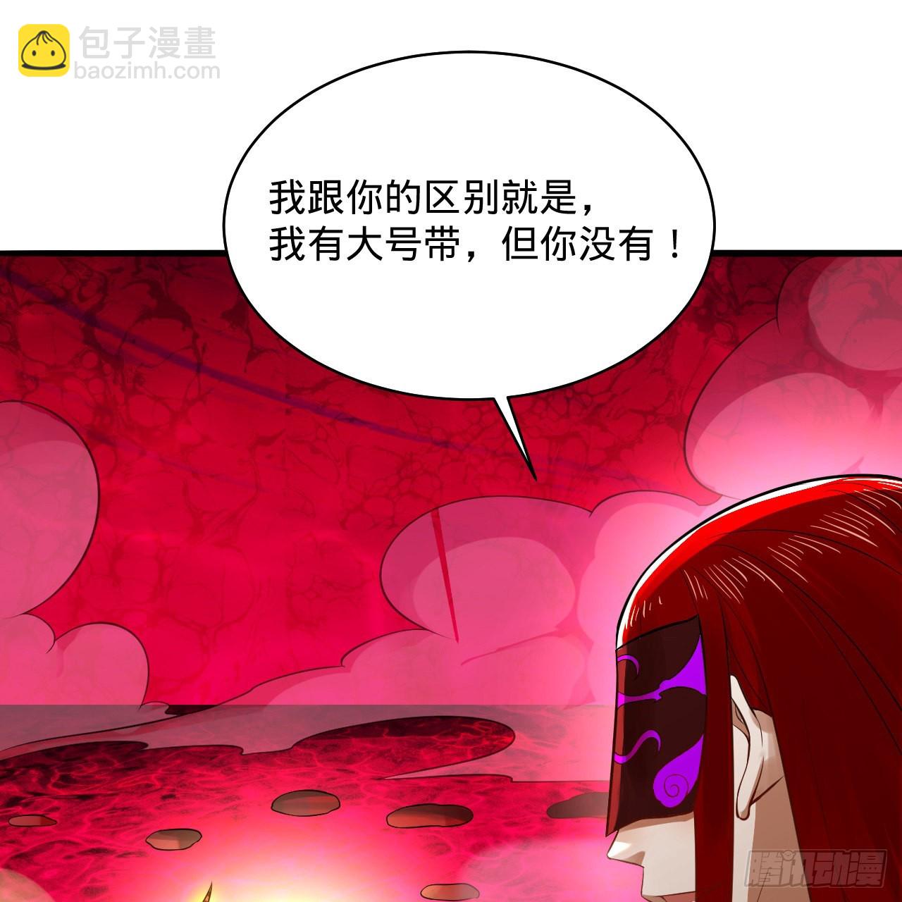 煉氣練了三千年 - 288回 無所不能的築基天尊(3/3) - 1