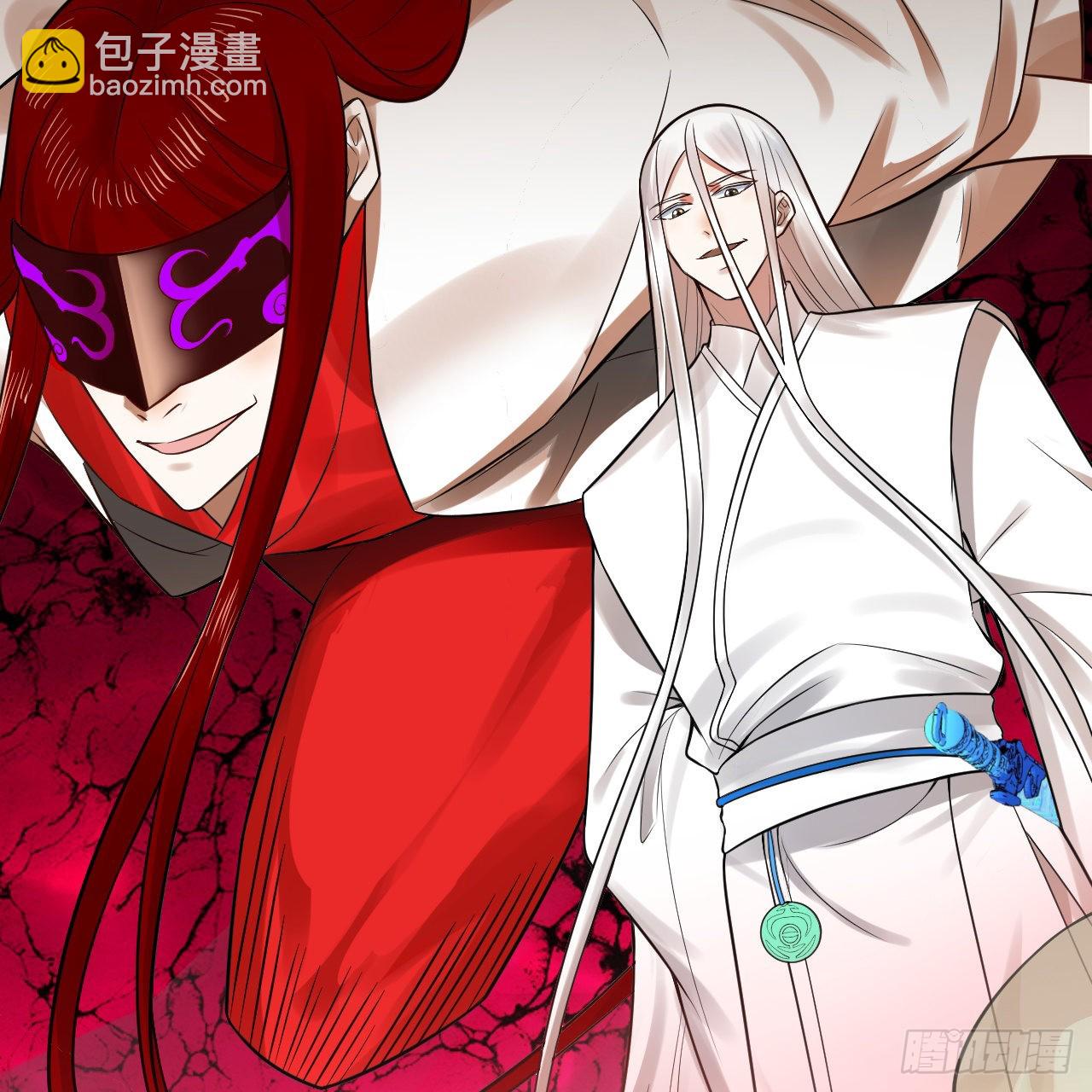 煉氣練了三千年 - 288回 無所不能的築基天尊(3/3) - 4