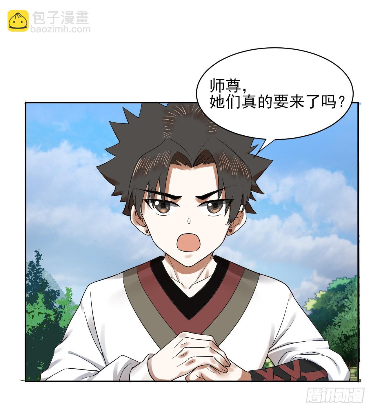 煉氣練了三千年 - 288回 無所不能的築基天尊(3/3) - 7