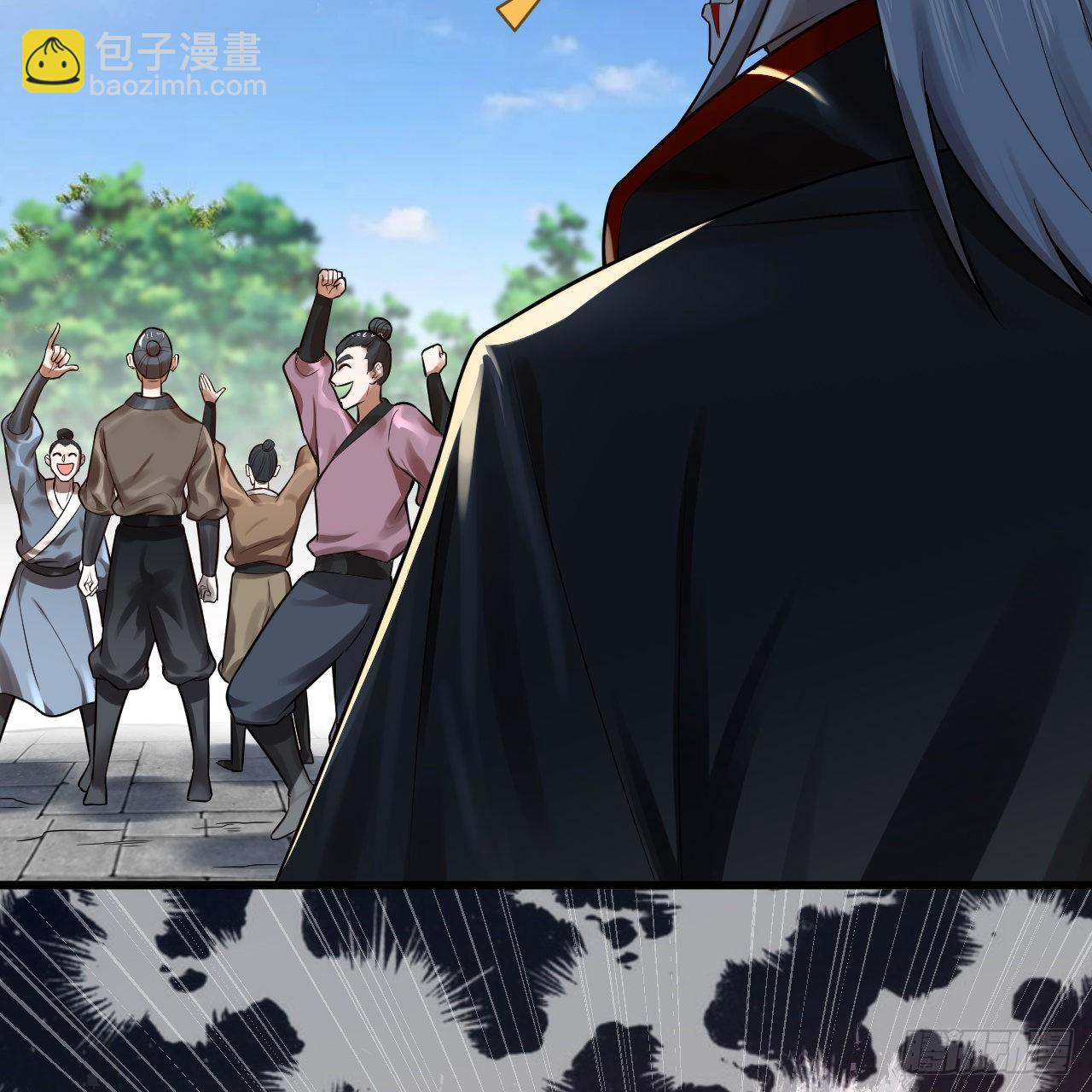 煉氣練了三千年 - 288回 無所不能的築基天尊(1/3) - 5