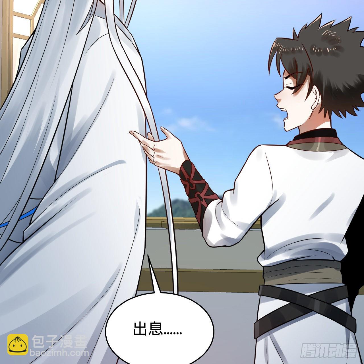 煉氣練了三千年 - 288回 無所不能的築基天尊(1/3) - 1