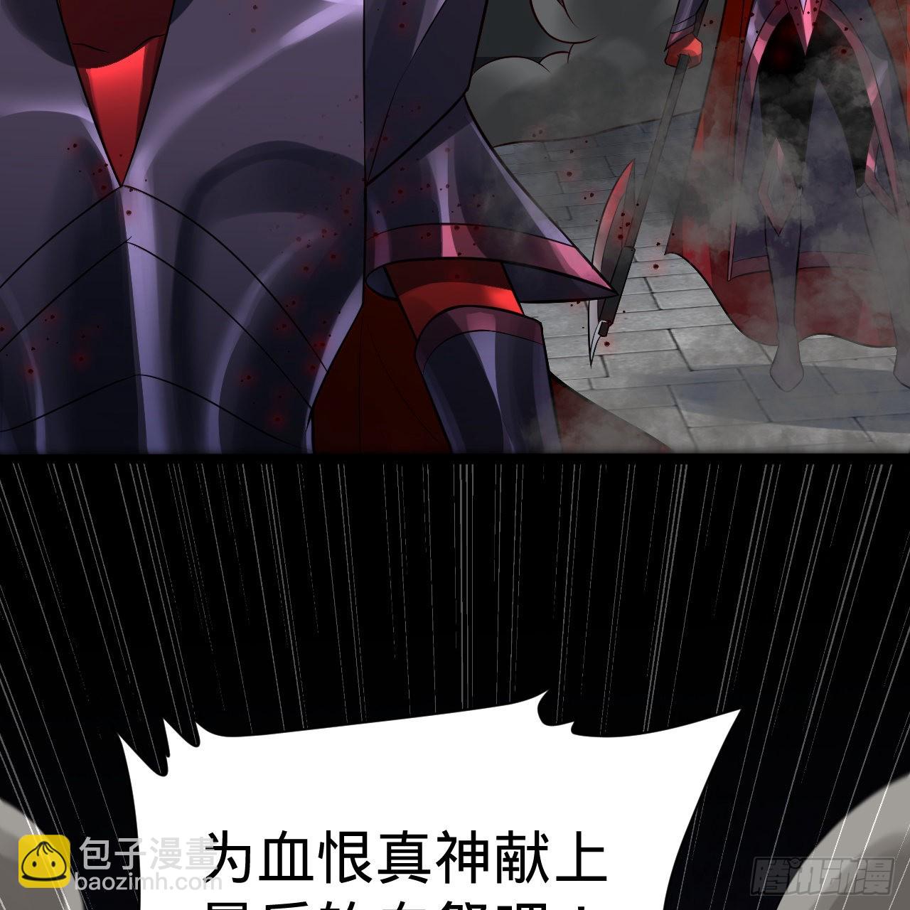 煉氣練了三千年 - 288回 無所不能的築基天尊(1/3) - 2