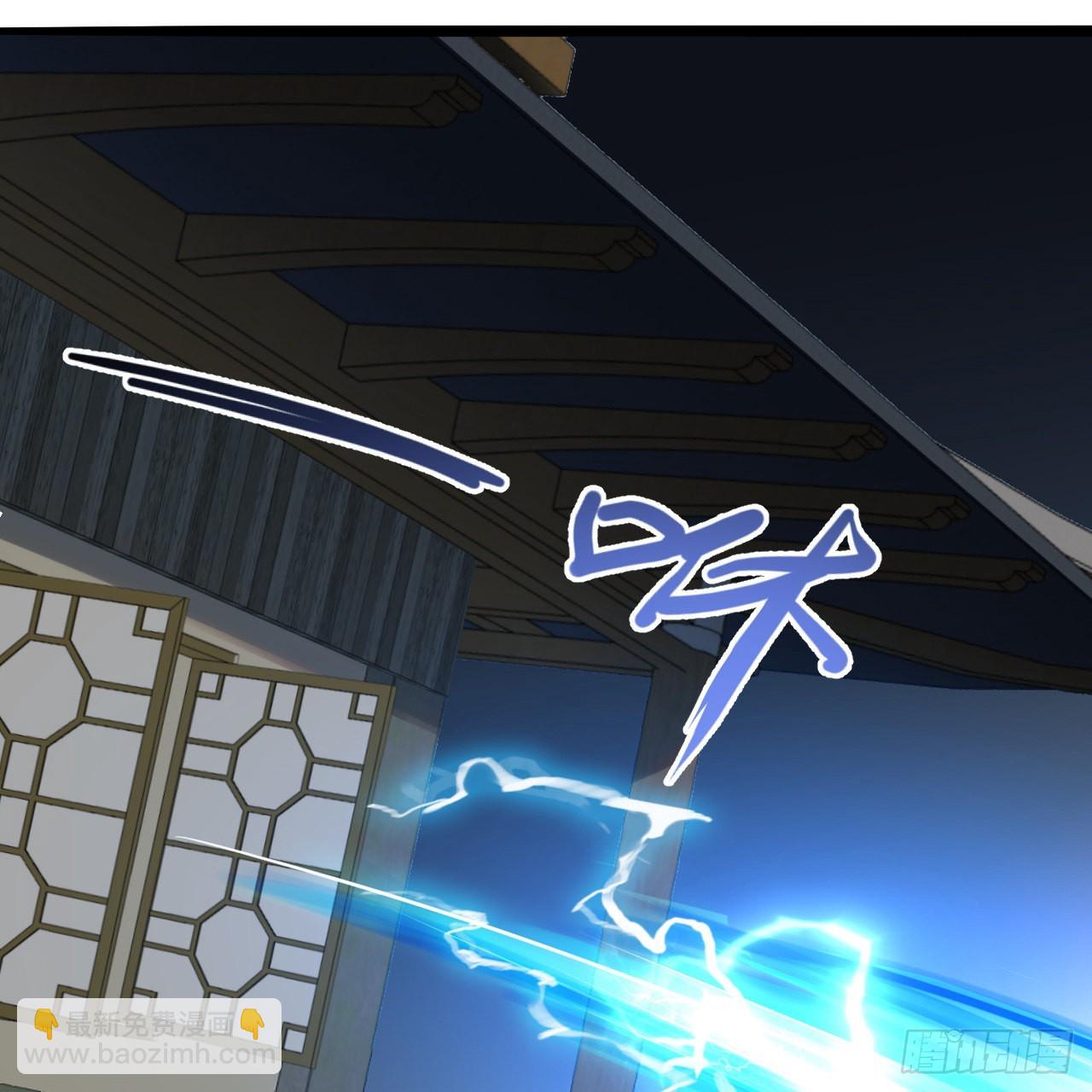 煉氣練了三千年 - 288回 無所不能的築基天尊(1/3) - 6