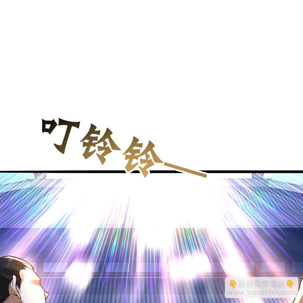 煉氣練了三千年 - 288回 無所不能的築基天尊(2/3) - 3