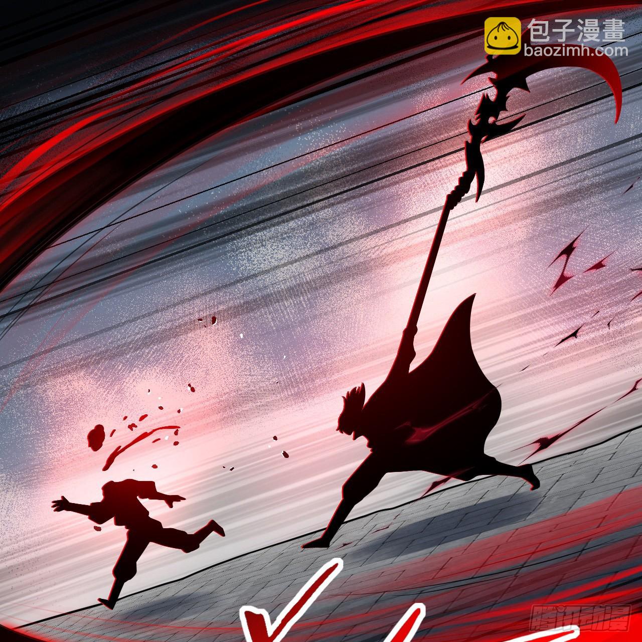 煉氣練了三千年 - 288回 無所不能的築基天尊(1/3) - 6