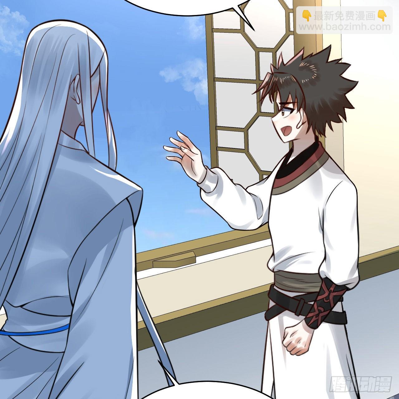 煉氣練了三千年 - 288回 無所不能的築基天尊(2/3) - 7