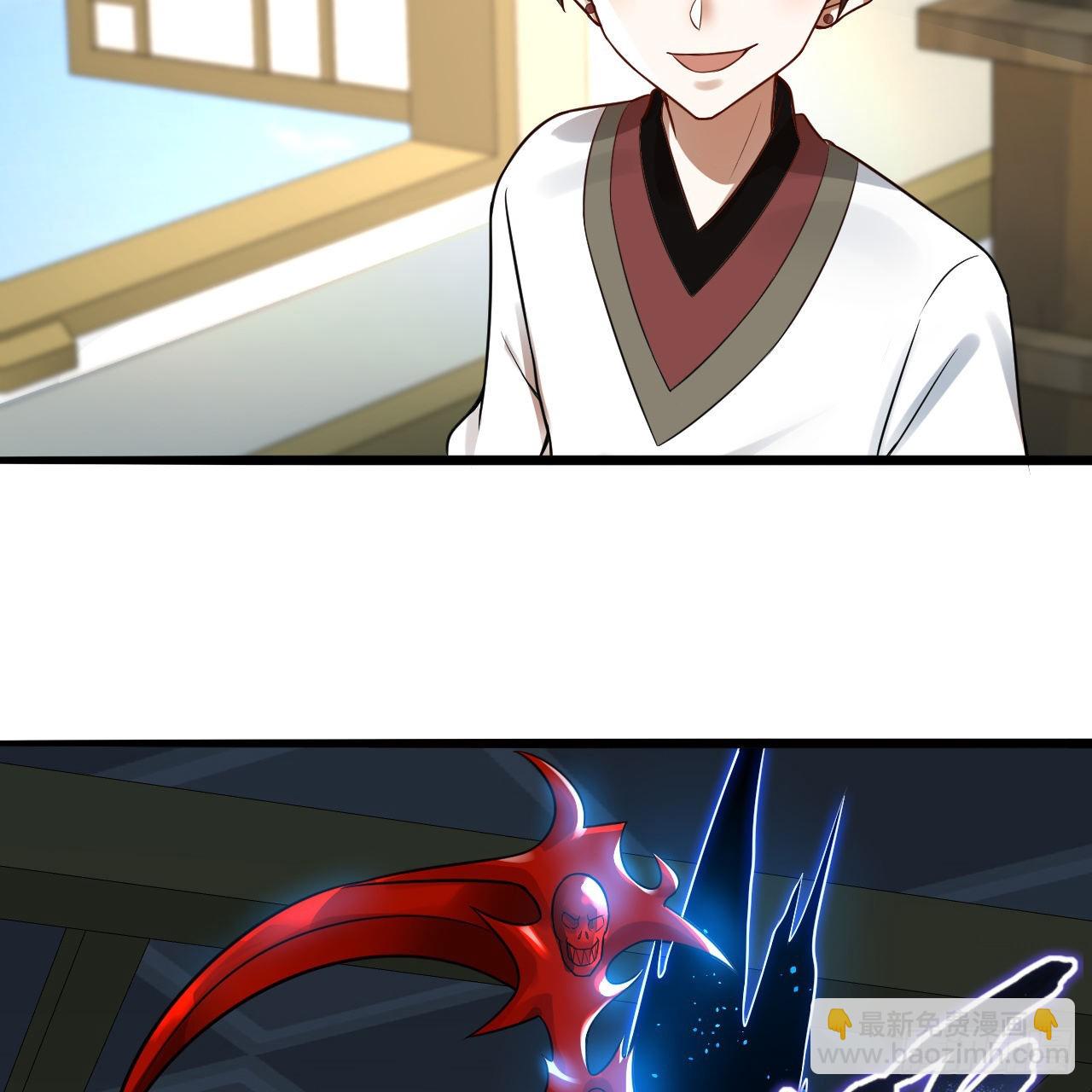 煉氣練了三千年 - 288回 無所不能的築基天尊(2/3) - 1