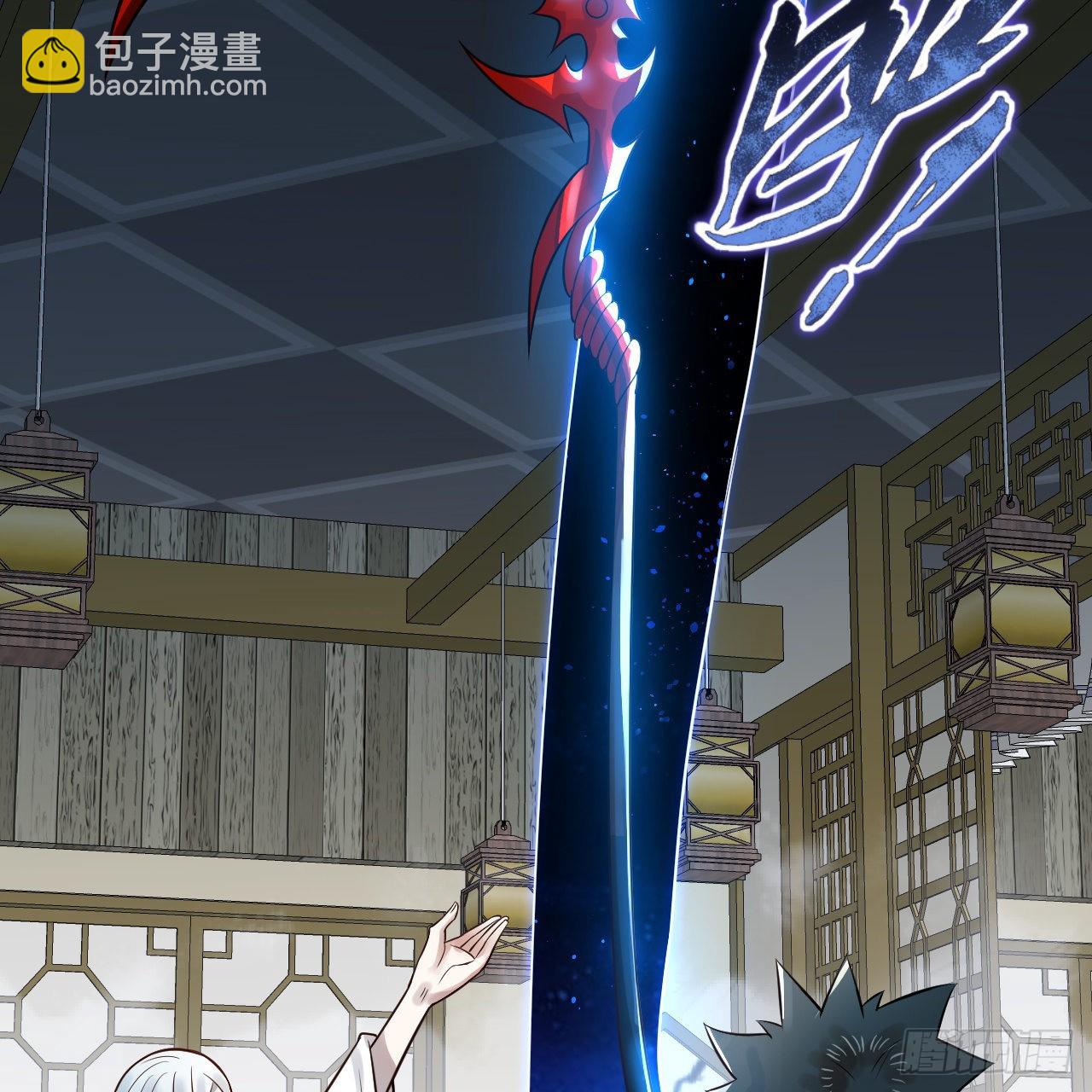 煉氣練了三千年 - 288回 無所不能的築基天尊(2/3) - 2