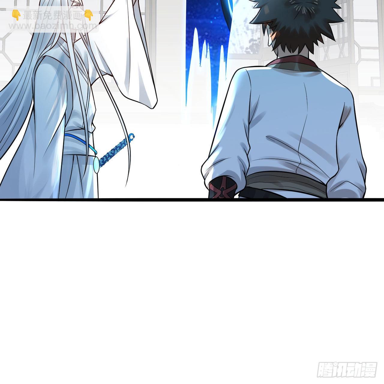 煉氣練了三千年 - 288回 無所不能的築基天尊(2/3) - 3