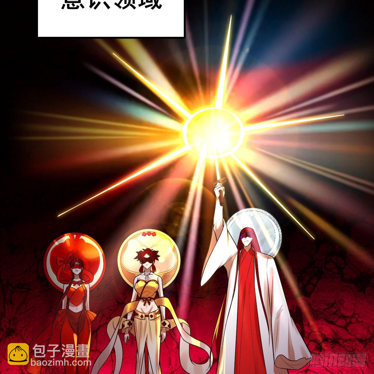 煉氣練了三千年 - 288回 無所不能的築基天尊(2/3) - 2