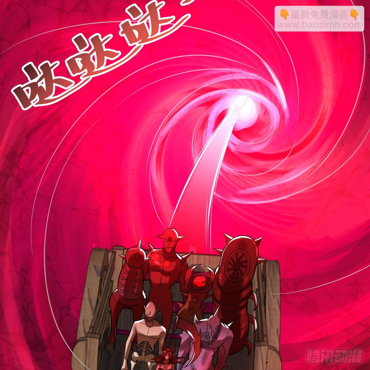 煉氣練了三千年 - 288回 無所不能的築基天尊(2/3) - 4