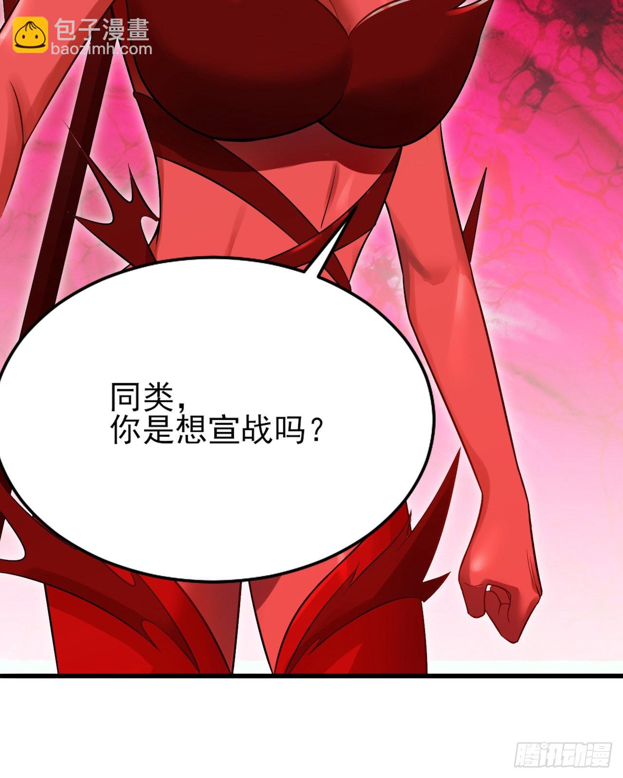 煉氣練了三千年 - 288回 無所不能的築基天尊(2/3) - 2