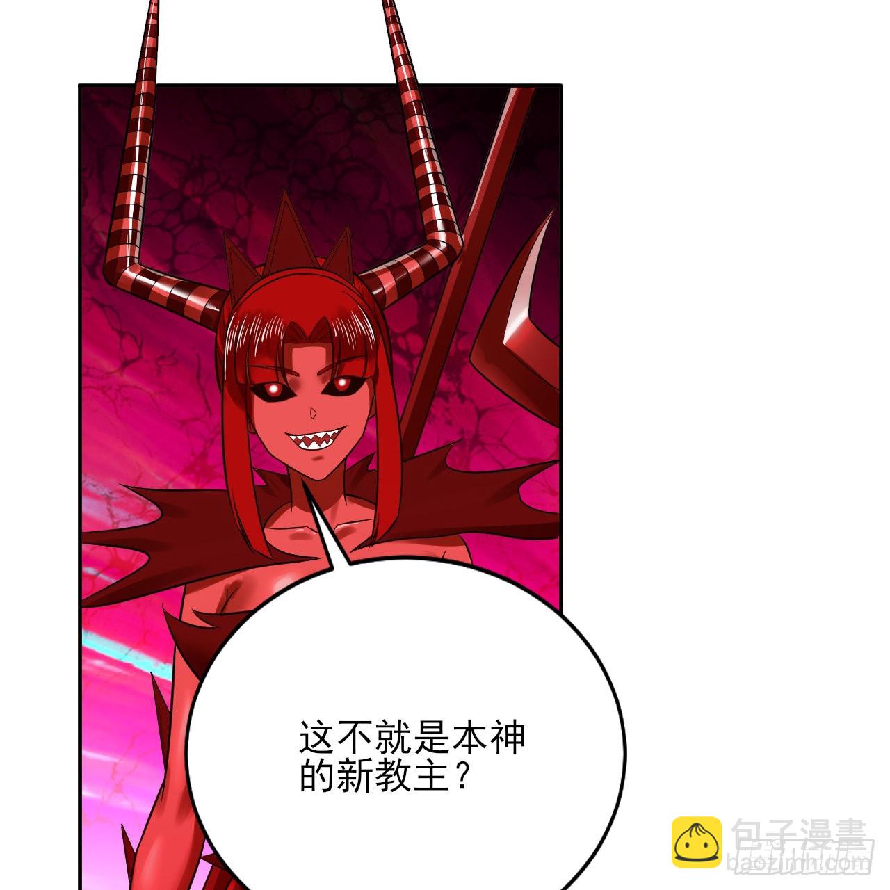 煉氣練了三千年 - 288回 無所不能的築基天尊(2/3) - 6