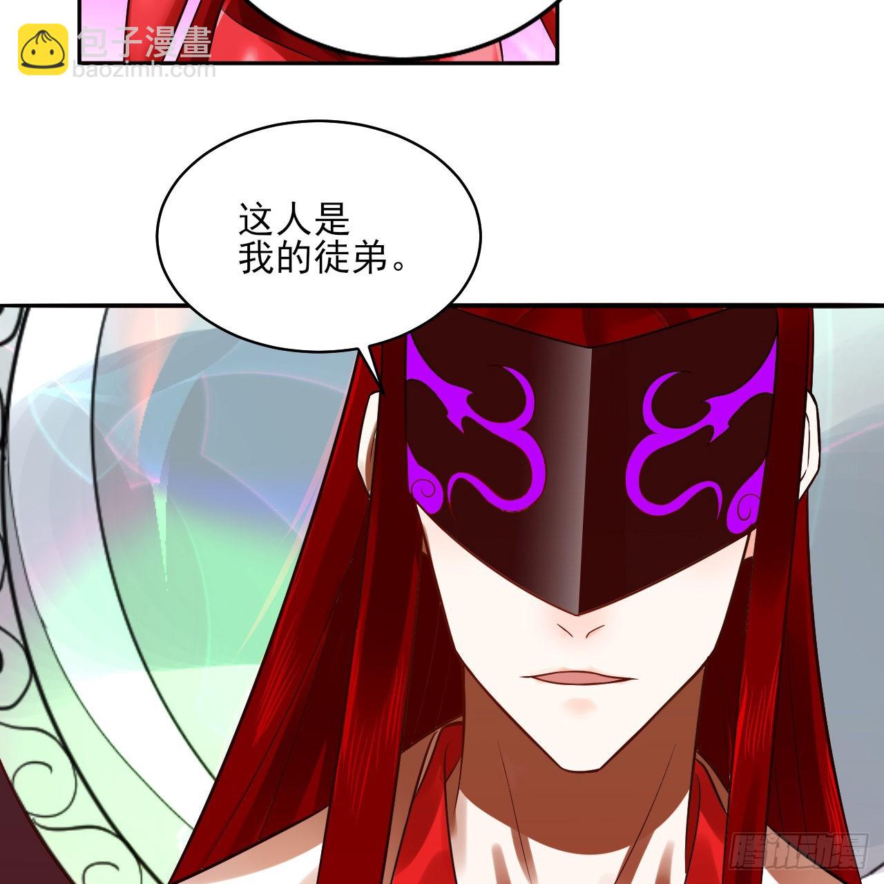 煉氣練了三千年 - 288回 無所不能的築基天尊(2/3) - 7