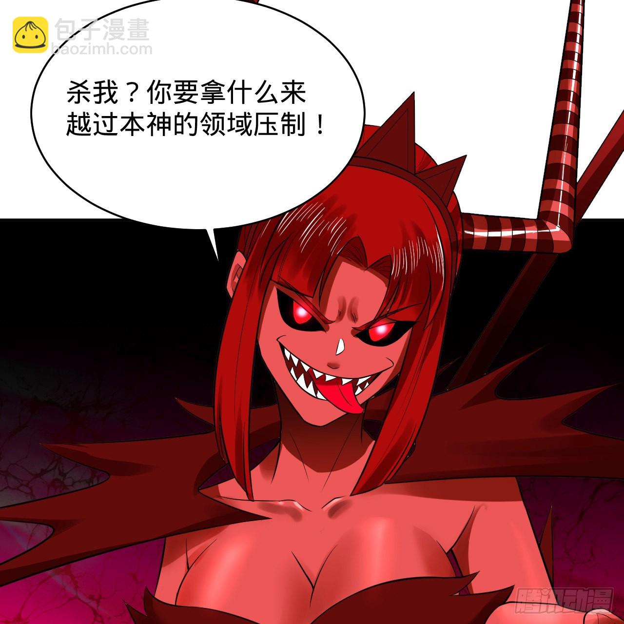 煉氣練了三千年 - 288回 無所不能的築基天尊(2/3) - 2