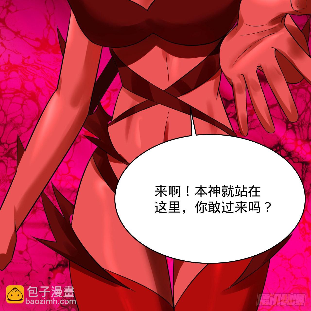 煉氣練了三千年 - 288回 無所不能的築基天尊(2/3) - 3