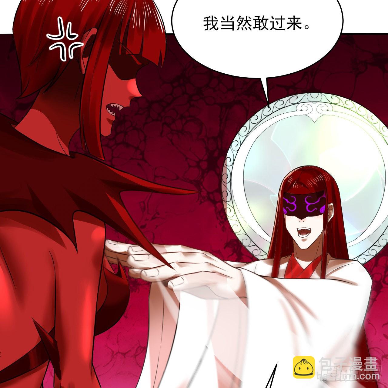 煉氣練了三千年 - 288回 無所不能的築基天尊(2/3) - 5