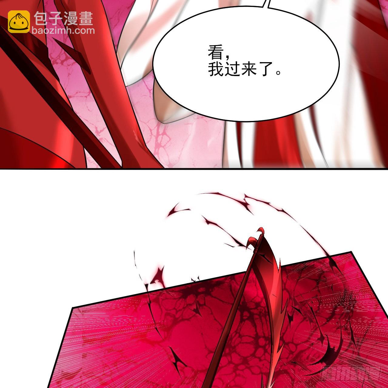 煉氣練了三千年 - 288回 無所不能的築基天尊(2/3) - 6