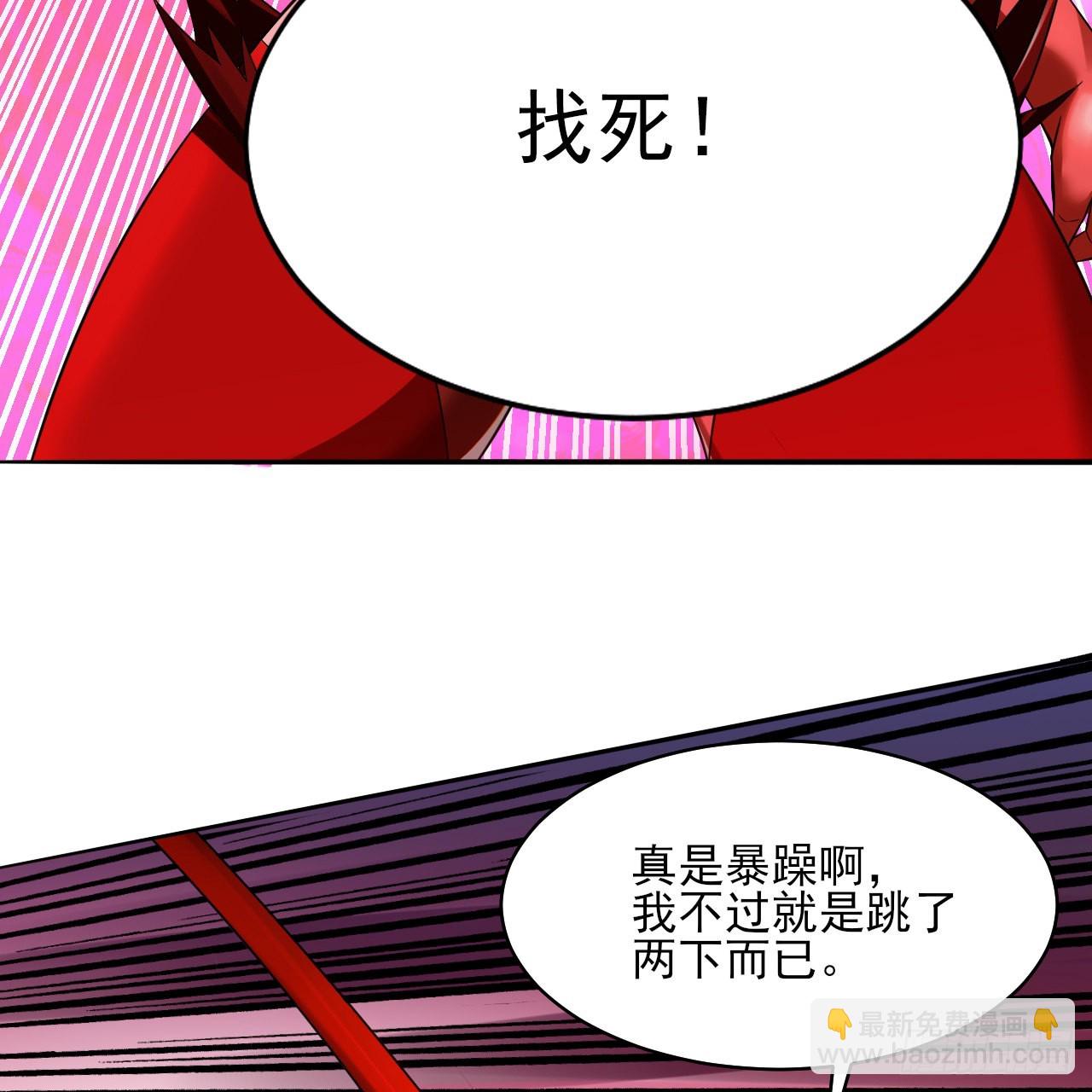 煉氣練了三千年 - 288回 無所不能的築基天尊(2/3) - 8