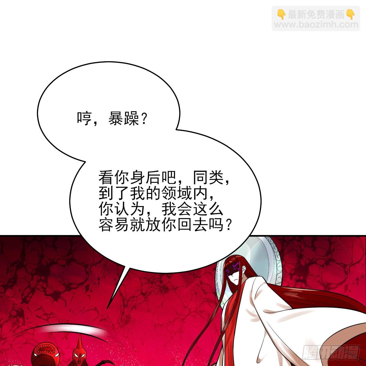 煉氣練了三千年 - 288回 無所不能的築基天尊(2/3) - 2