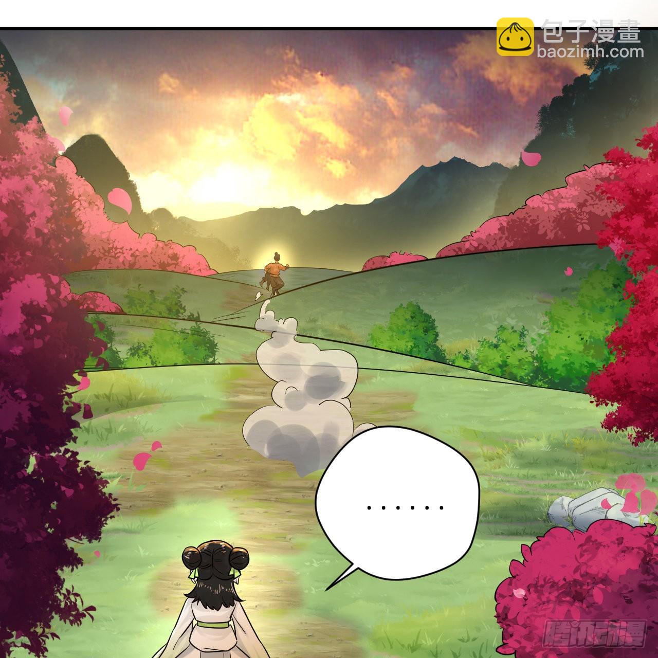 煉氣練了三千年 - 290回 白續香(3/3) - 1