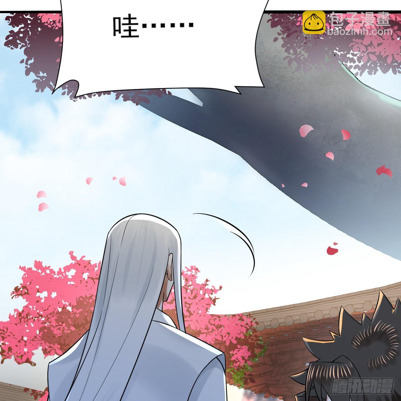 煉氣練了三千年 - 290回 白續香(1/3) - 6