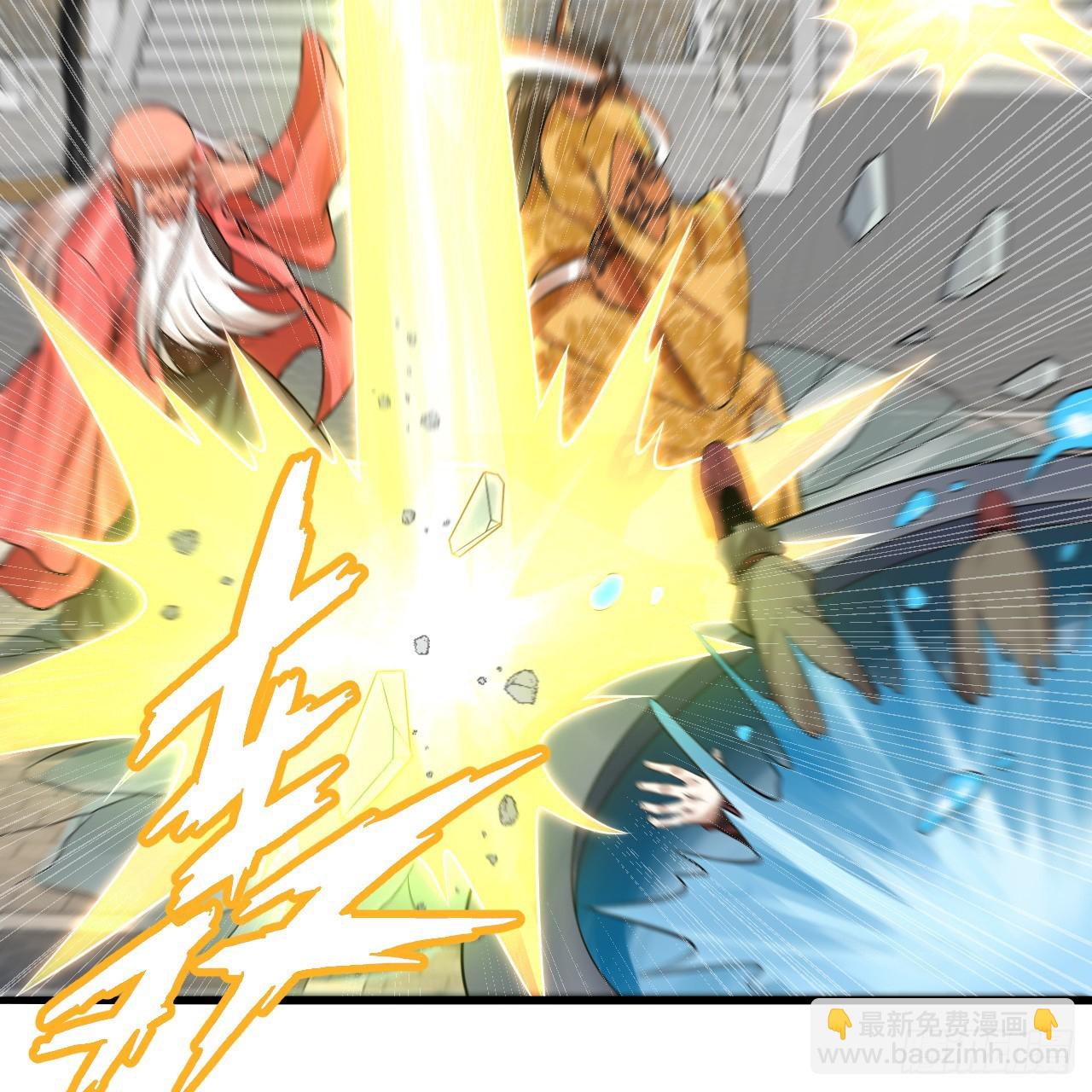 煉氣練了三千年 - 290回 白續香(1/3) - 1