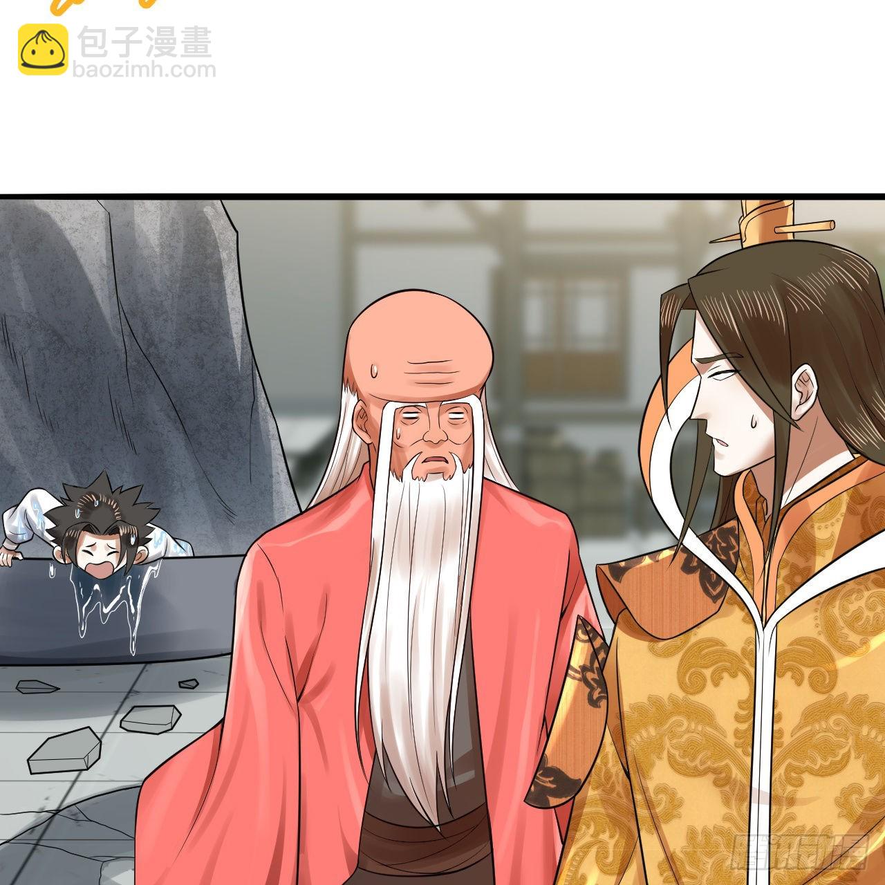 煉氣練了三千年 - 290回 白續香(1/3) - 2