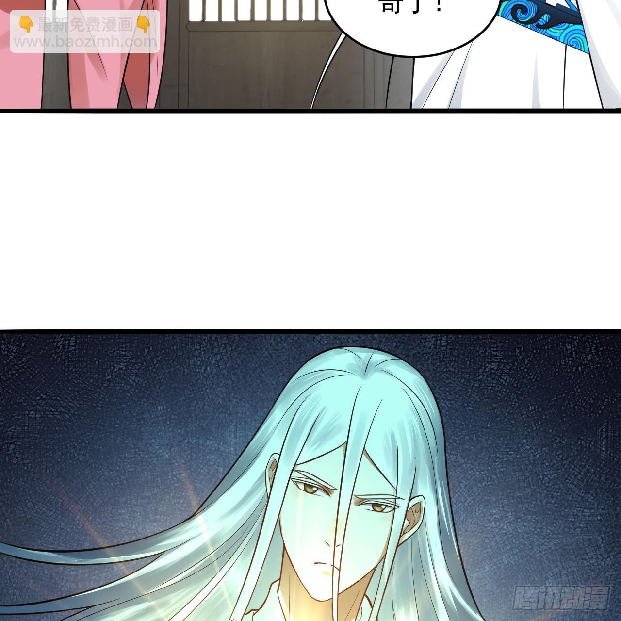 煉氣練了三千年 - 290回 白續香(1/3) - 2