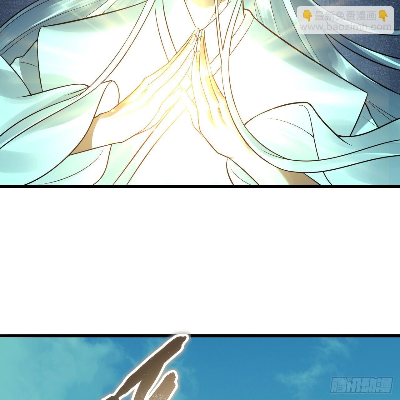 煉氣練了三千年 - 290回 白續香(1/3) - 3