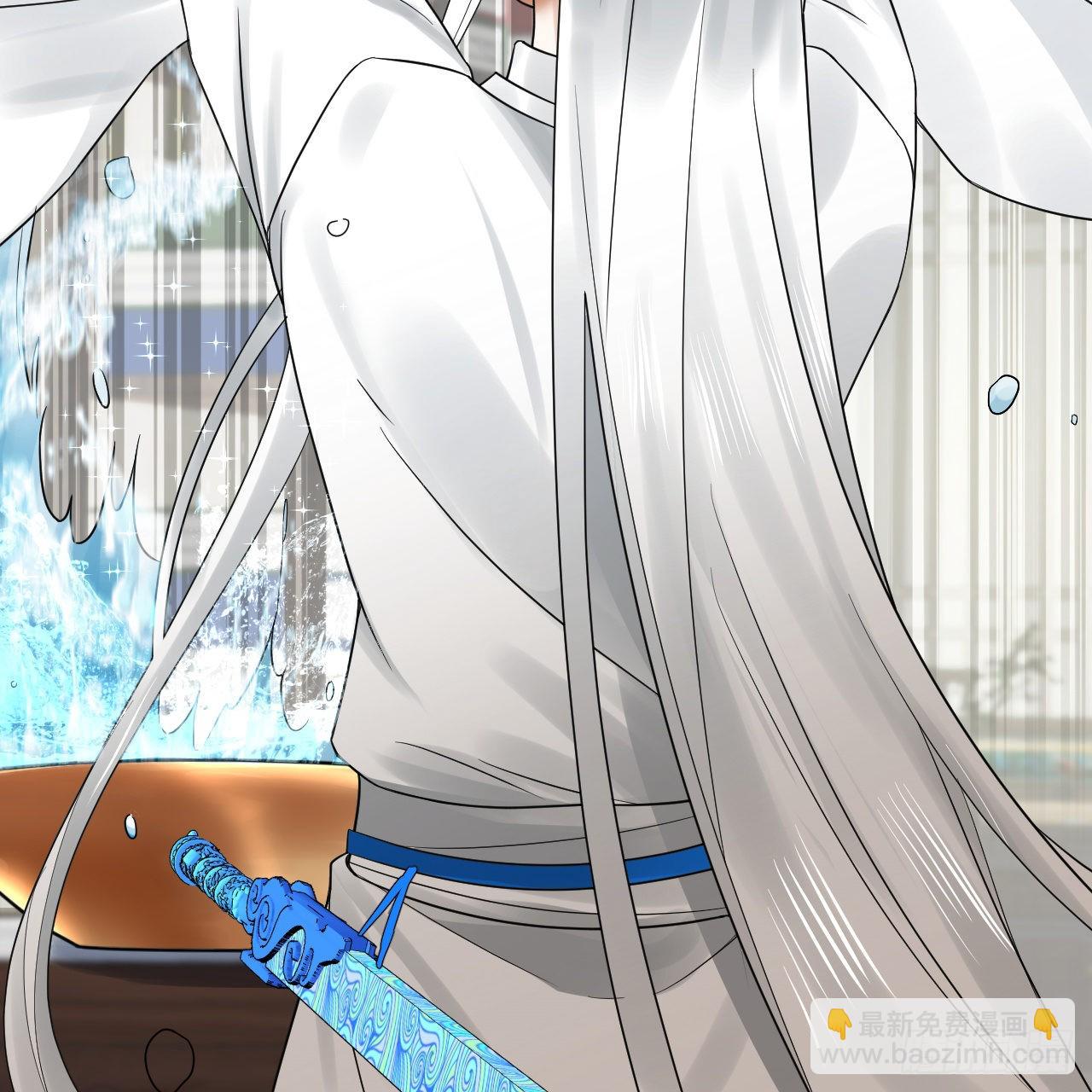 煉氣練了三千年 - 290回 白續香(1/3) - 8