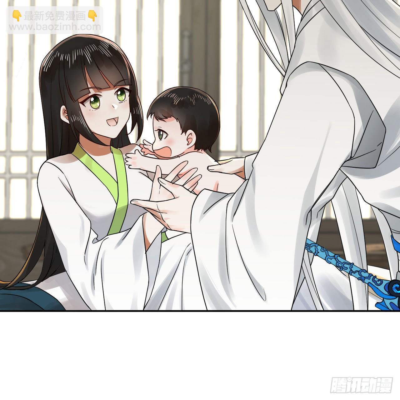 煉氣練了三千年 - 290回 白續香(1/3) - 3