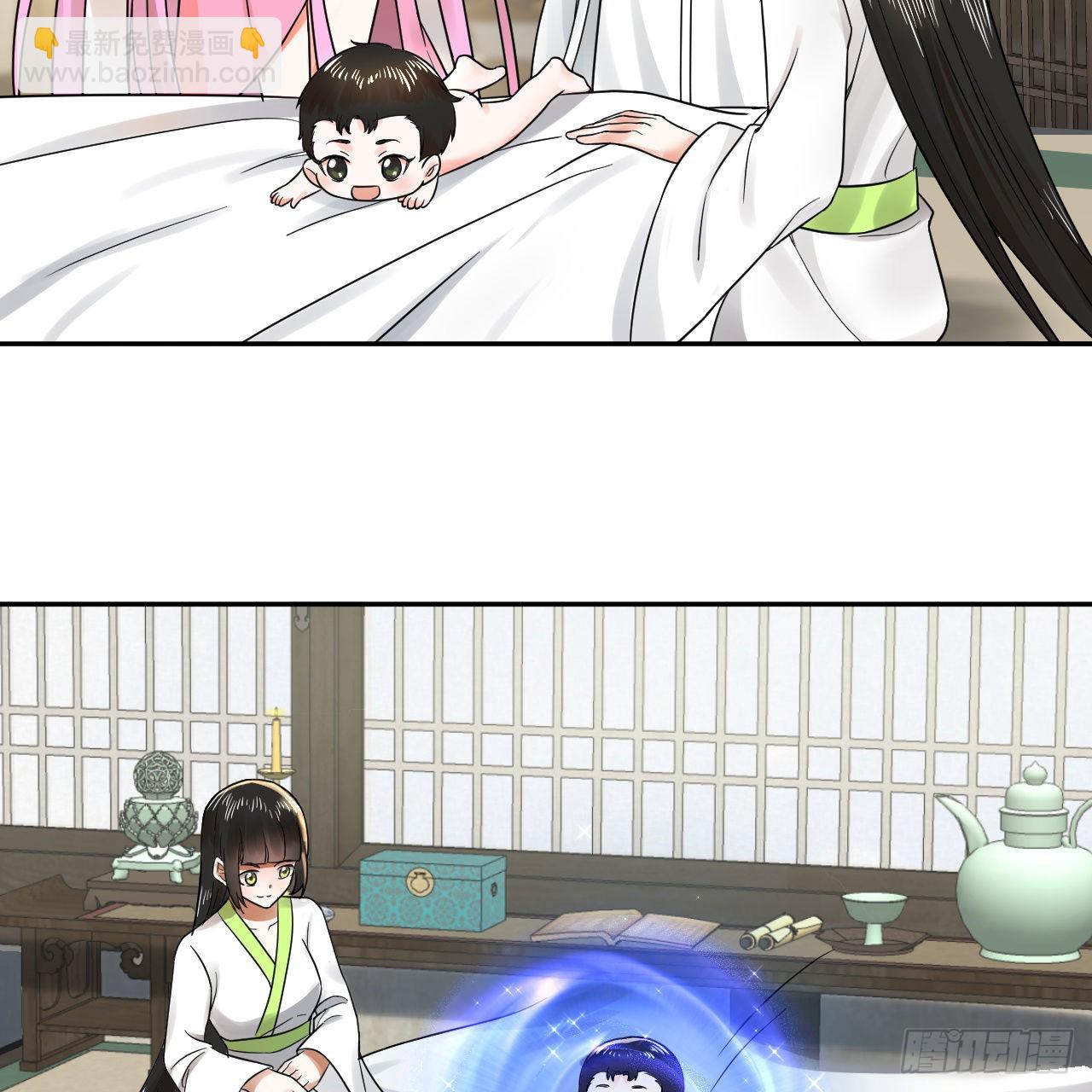 煉氣練了三千年 - 290回 白續香(1/3) - 5