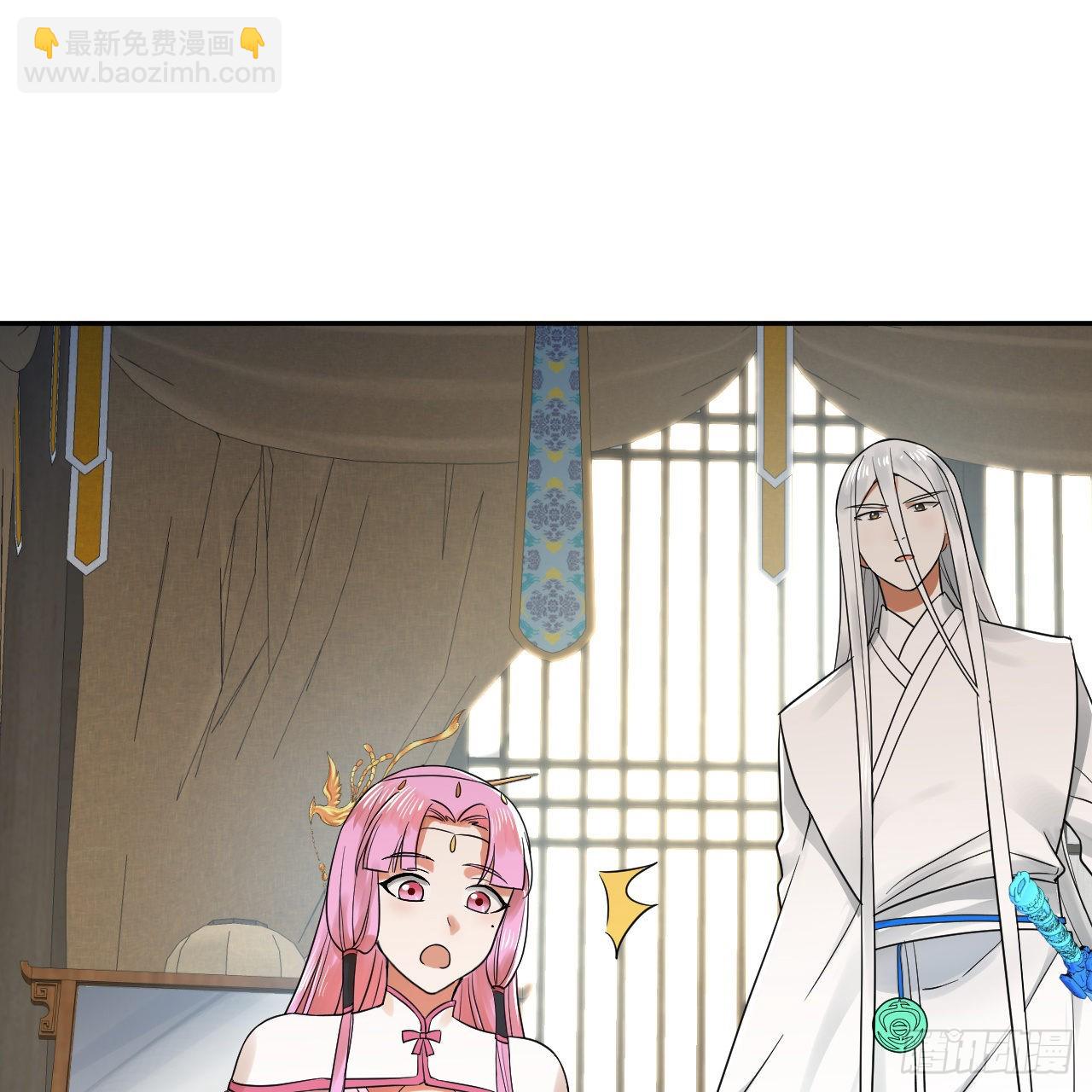 煉氣練了三千年 - 290回 白續香(1/3) - 7