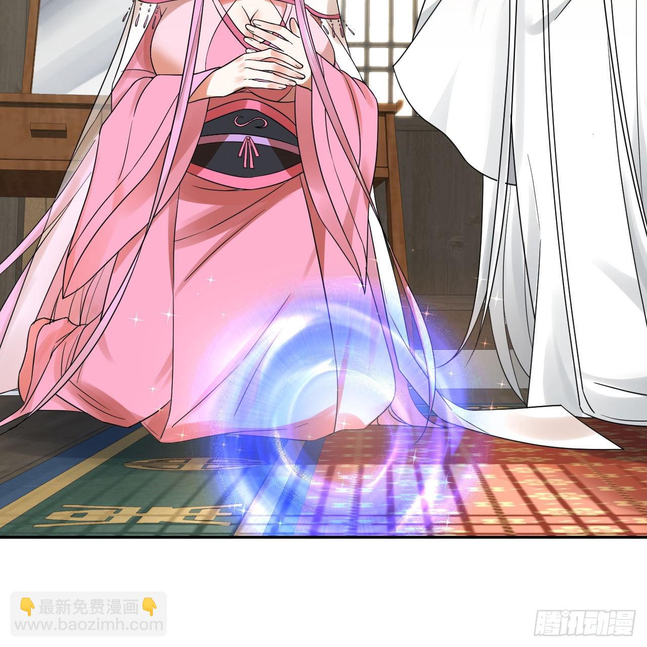 煉氣練了三千年 - 290回 白續香(1/3) - 8